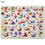 Wooden Arabic Alphabet Puzzle Board Montessori Educational Toy for Kids