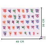 Bangla Ka Kha Wooden Alphabet Puzzle Board for Kids Learning Toy