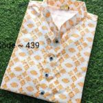 Khadi Panjabi For Men /Comillar Khadi Cotton Print Panjabi